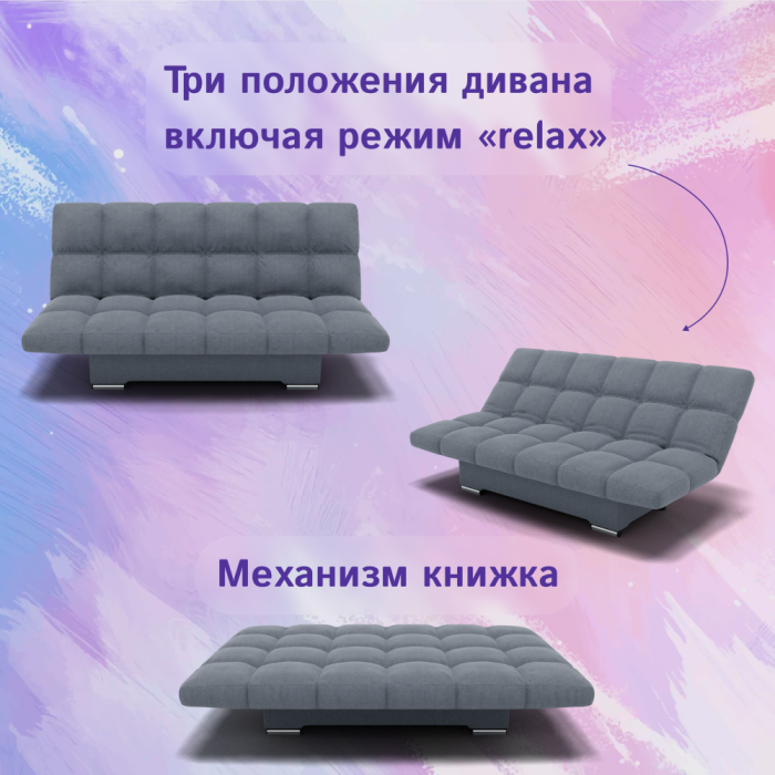 Диваны кровати со спальным местом, Прямой диван Клик-кляк, ППУ, Квест