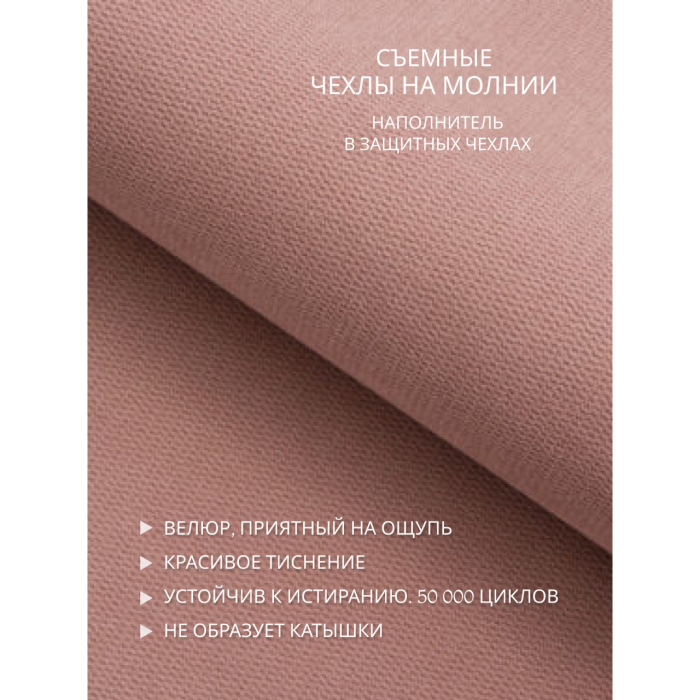 Бескаркасные диваны, Бескаркасный диван-кровать Клиффорд Мини, спальное место 1550*1900 мм велюр