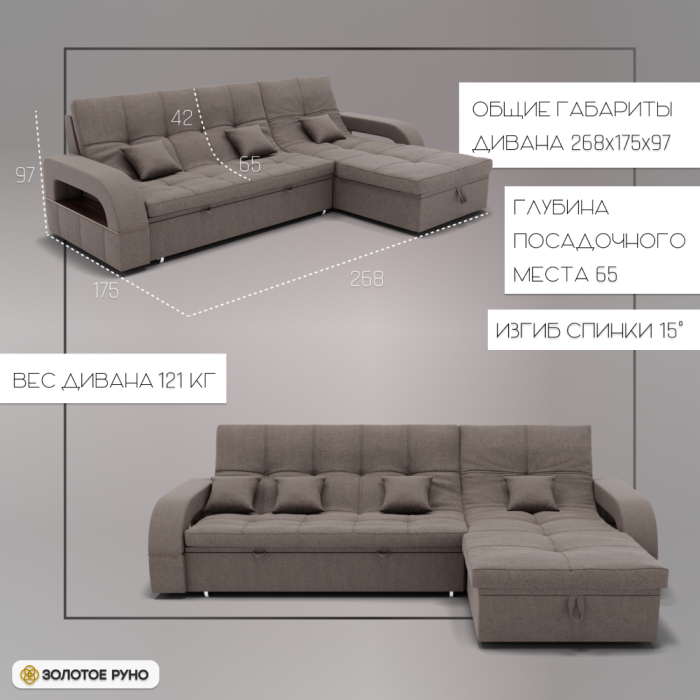 Диваны угловые в гостиную, Угловой диван Майами-2 ППУ, велюр