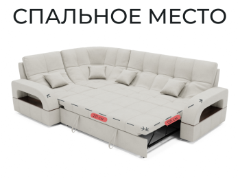 Модульный диван Майами-3,венеция,велюр