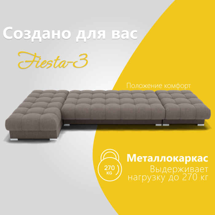 Диваны угловые в гостиную, Угловой диван Фиеста-3 НПБ, велюр