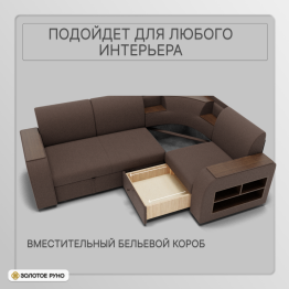 Угловой диван Фараон ППУ, велюр
