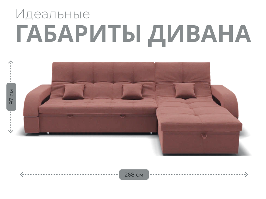 Диваны модульные угловые, Модульный диван Майами-2,микровелюр,антивандальная ткань,венеция