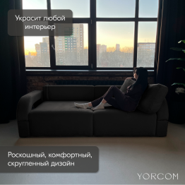 Диван-кровать Амари