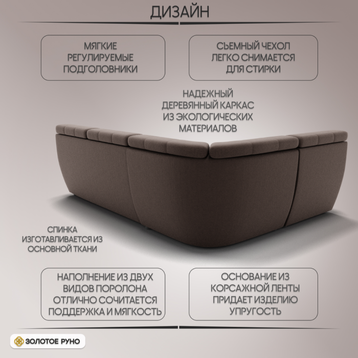 Диваны угловые в гостиную, Угловой Диван Монако-3 ППУ, велюр