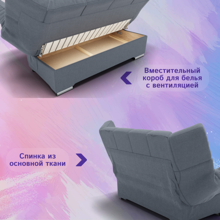 Диваны кровати со спальным местом, Прямой диван Клик-кляк, ППУ, Квест