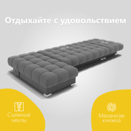 Угловой диван Фиеста-3 НПБ, велюр