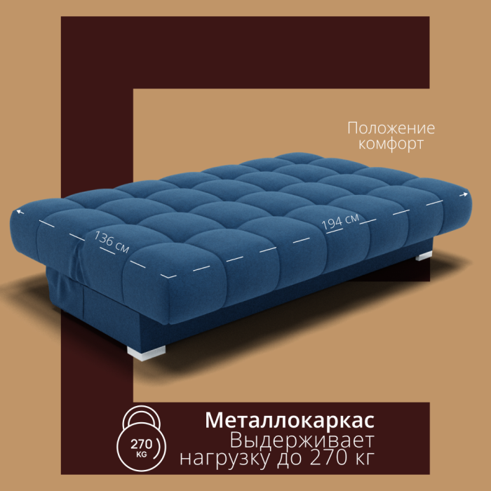 Диваны с ящиком для белья, Прямой диван Фиеста-1 НПБ, велюр