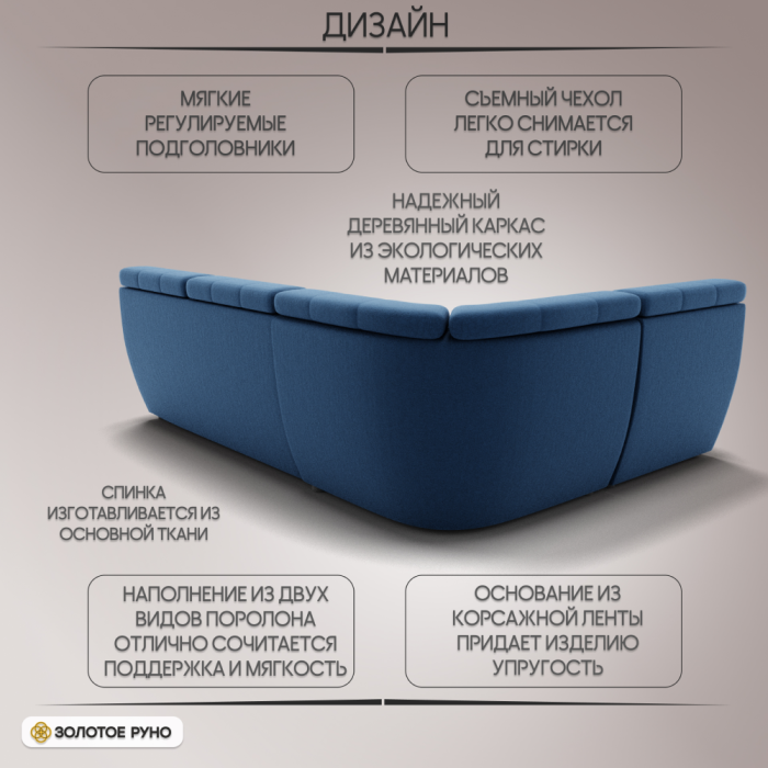 Диваны угловые в гостиную, Угловой Диван Монако-3 ППУ, велюр