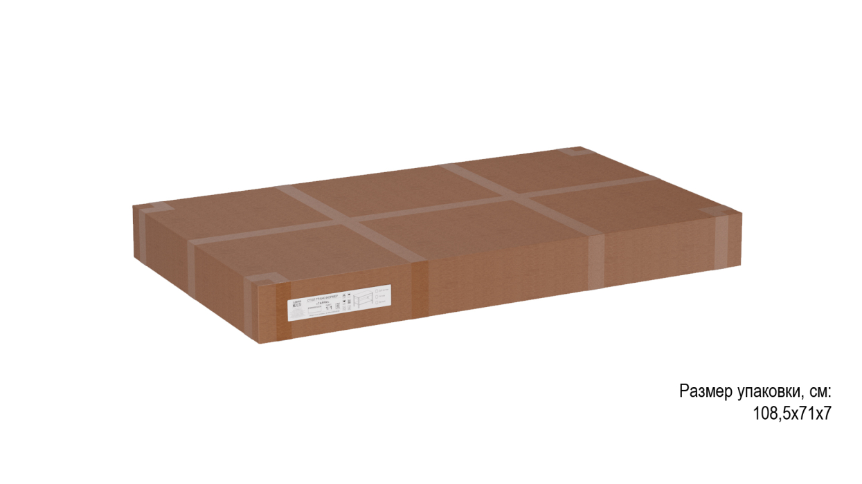 Столы-трансформеры, Стол трансформер "Гарри"