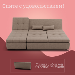 Угловой диван Калифорния-2 ППУ, велюр