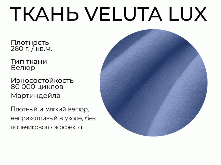 Диваны еврокнижки, Прямой диван Оазис,еврокнижка,велюр