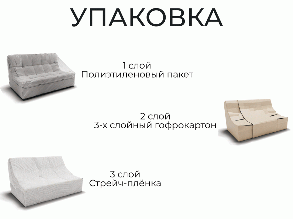 Диваны еврокнижки, Прямой диван Оазис,еврокнижка,велюр