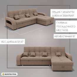 Угловой диван Майами-2 ППУ, велюр