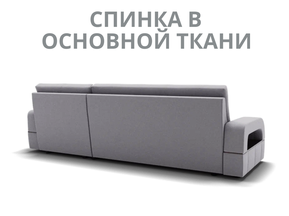 Диваны модульные угловые, Модульный диван Майами-2,микровелюр,антивандальная ткань,венеция