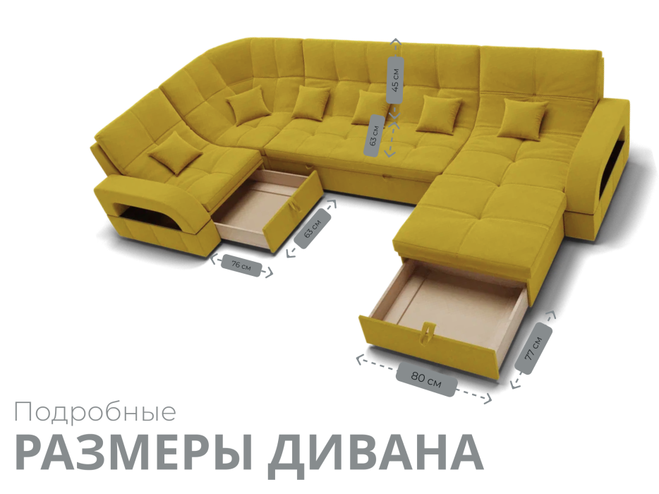 Диваны модульные угловые, Модульный диван Майами-4,микровелюр,антивандальная ткань,венеция