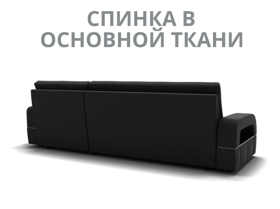 Диваны с ящиком для белья, Модульный диван Майами-2,микровелюр,антивандальная и водостойкая ткань,венеция