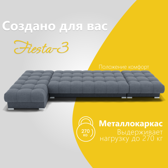 Диваны угловые в гостиную, Угловой диван Фиеста-3 НПБ, велюр