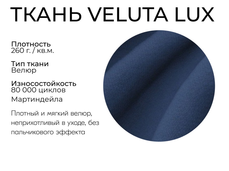 Диваны модульные, Модульный диван Майами-2,венеция,велюр