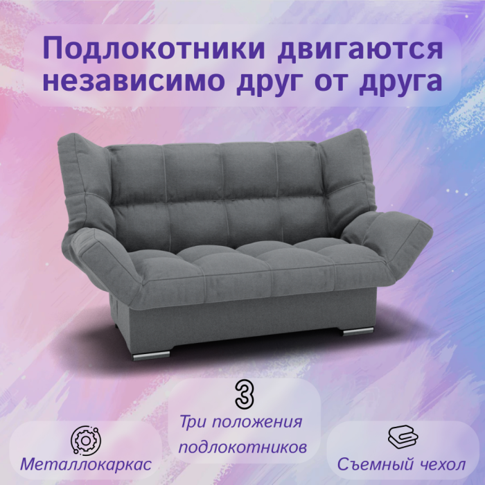 Диваны кровати со спальным местом, Прямой диван Клик-кляк, ППУ, Квест