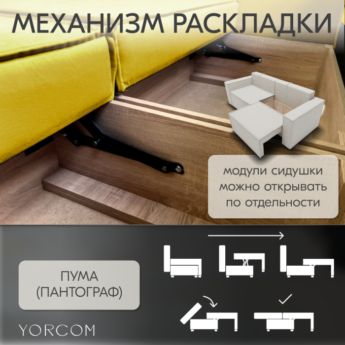 Дизайнерские диваны для гостиной, Диван-кровать Тори