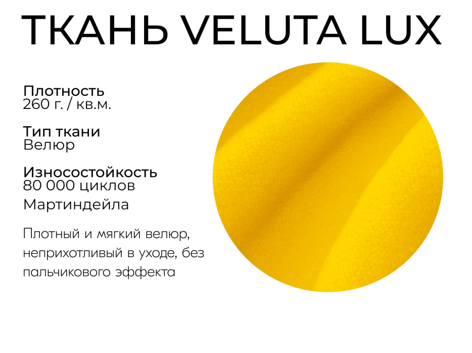 Диваны книжки, Прямой диван Клик-Кляк,велюр