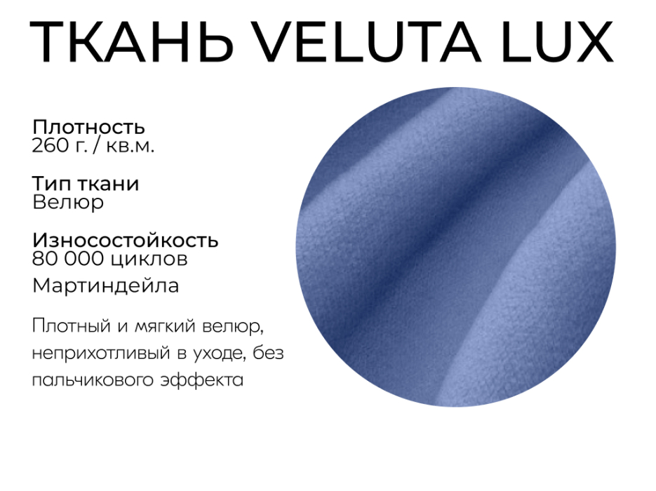 Диваны модульные, Модульный диван Майами-2,венеция,велюр