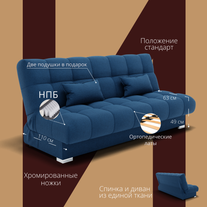 Диваны с ящиком для белья, Прямой диван Фиеста-1 НПБ, велюр