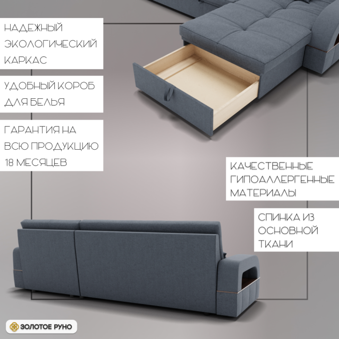 Диваны угловые в гостиную, Угловой диван Майами-2 ППУ, велюр