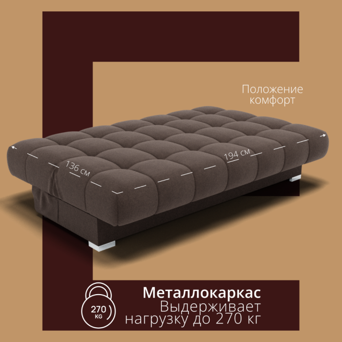 Диваны с ящиком для белья, Прямой диван Фиеста-1 НПБ, велюр