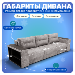 Угловой диван Барон-2, НПБ, Симпл