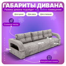 Угловой диван Рич-2, НПБ, Симпл
