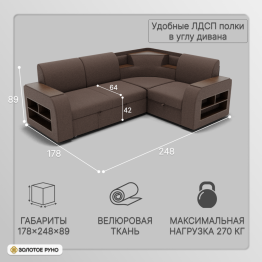 Угловой диван Фараон ППУ, велюр