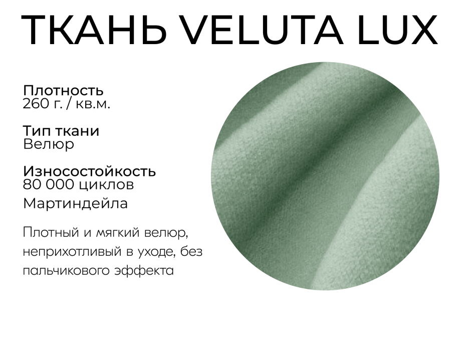 Диваны кровати со спальным местом, Прямой диван Санти,еврокнижка,велюр