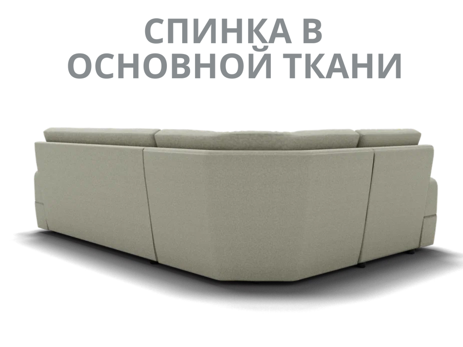 Диваны угловые в гостиную, Модульный диван Майами-3,микровелюр,антивандальная и водостойкая ткань,венеция