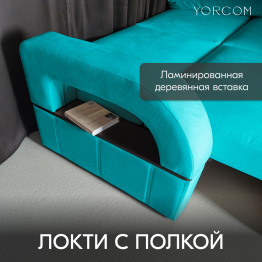 Диван-кровать Амари