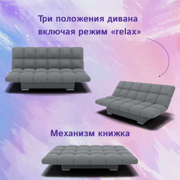 Диваны кровати со спальным местом, Прямой диван Клик-кляк, ППУ, Квест