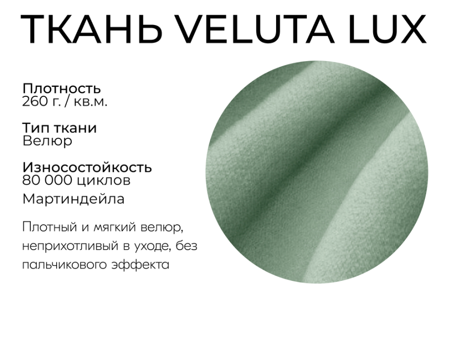 Диваны модульные, Модульный диван Майами-2,венеция,велюр