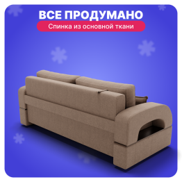 Прямой диван Элита-1 ПЗ, велюр
