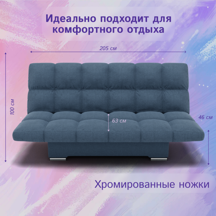 Диваны с ящиком для белья, Прямой диван Клик-кляк ППУ, велюр