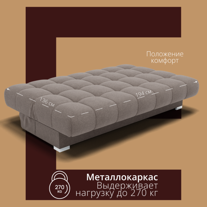 Диваны с ящиком для белья, Прямой диван Фиеста-1 НПБ, велюр