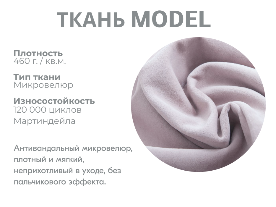 Диваны угловые в гостиную, Модульный диван Майами-3,микровелюр,антивандальная ткань,венеция