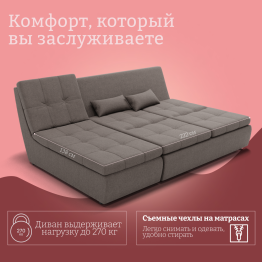 Угловой диван Калифорния-2 ППУ, велюр