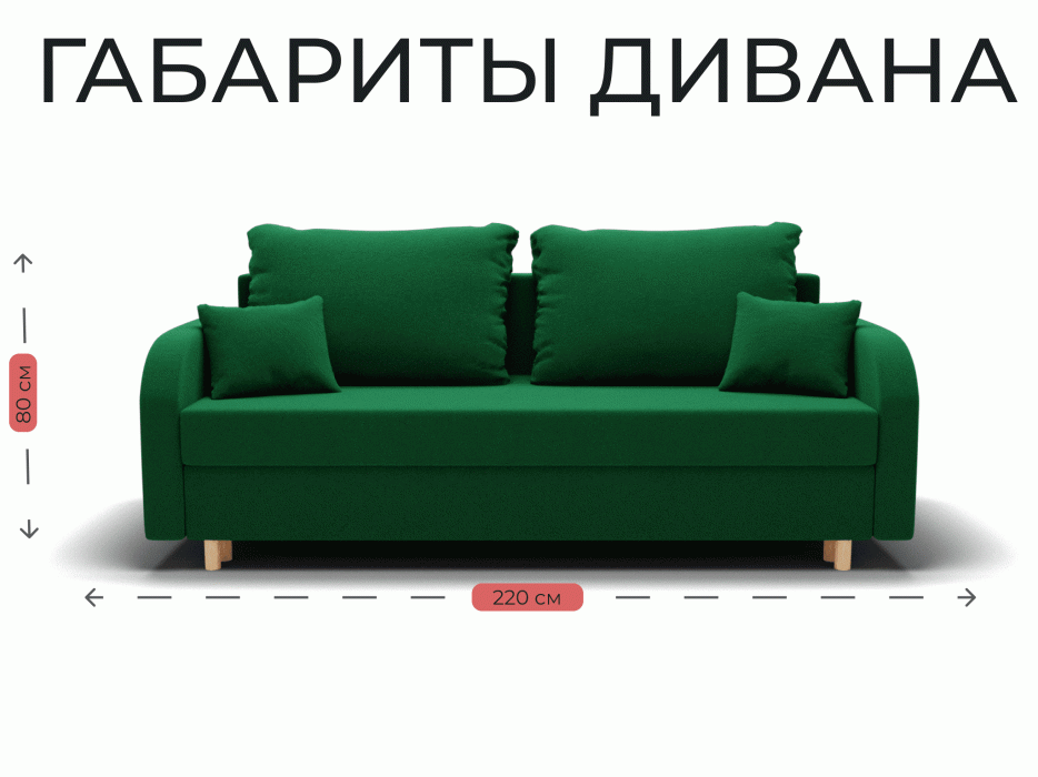 Диваны еврокнижки, Прямой диван Оазис,еврокнижка,велюр