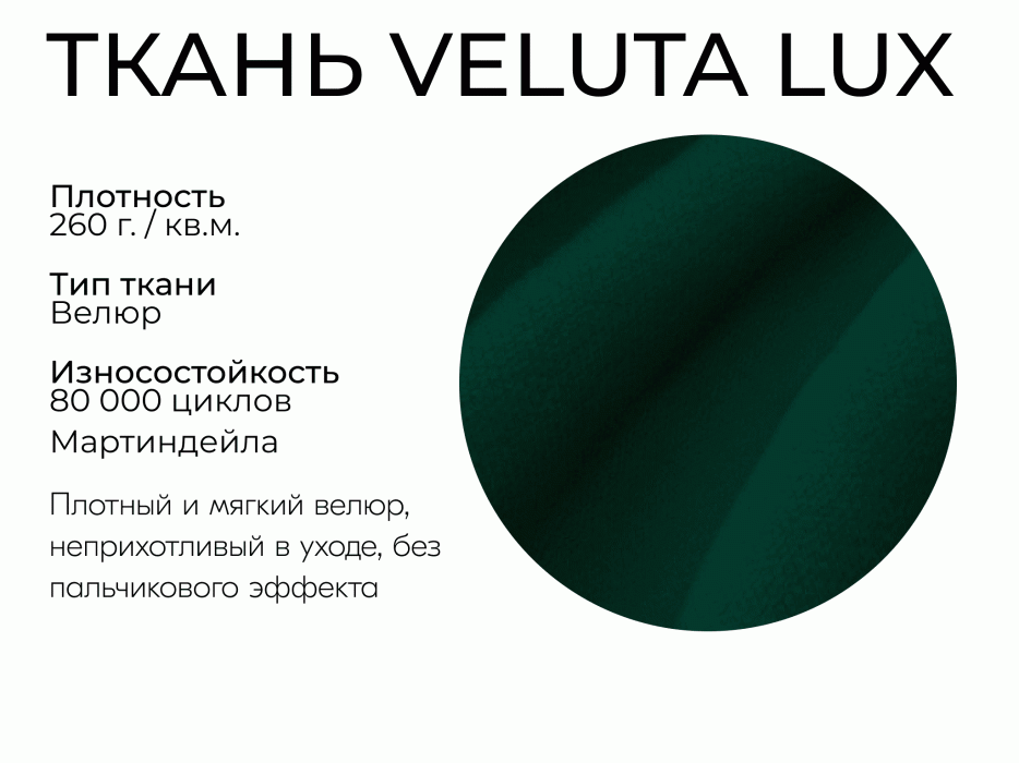 Диваны еврокнижки, Прямой диван Оазис,еврокнижка,велюр