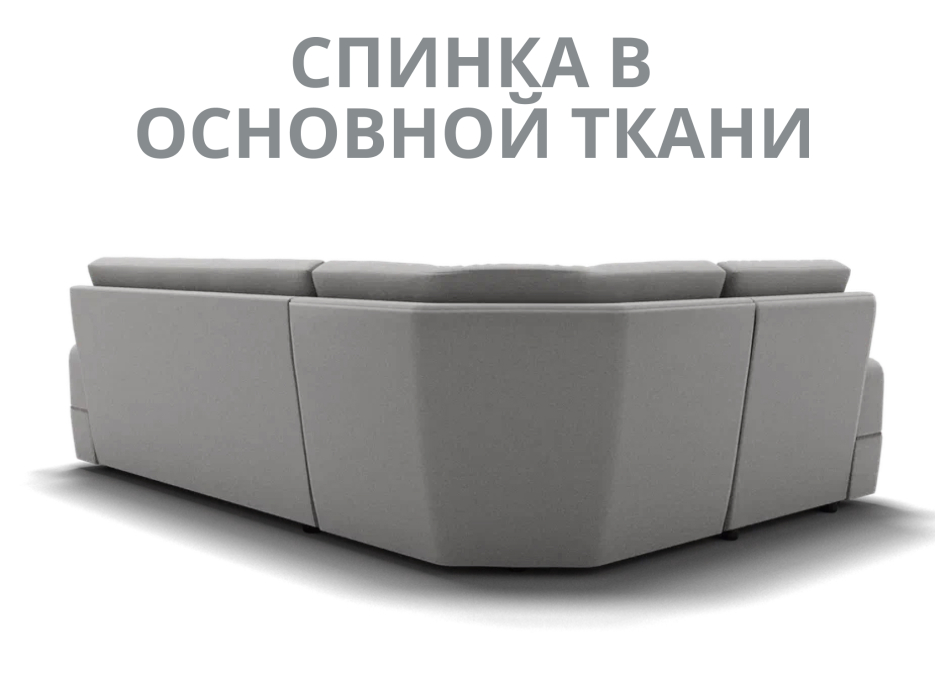 Диваны угловые в гостиную, Модульный диван Майами-3,микровелюр,антивандальная ткань,венеция