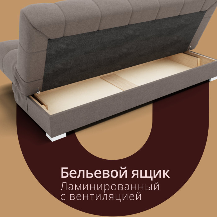 Диваны с ящиком для белья, Прямой диван Фиеста-1 НПБ, велюр