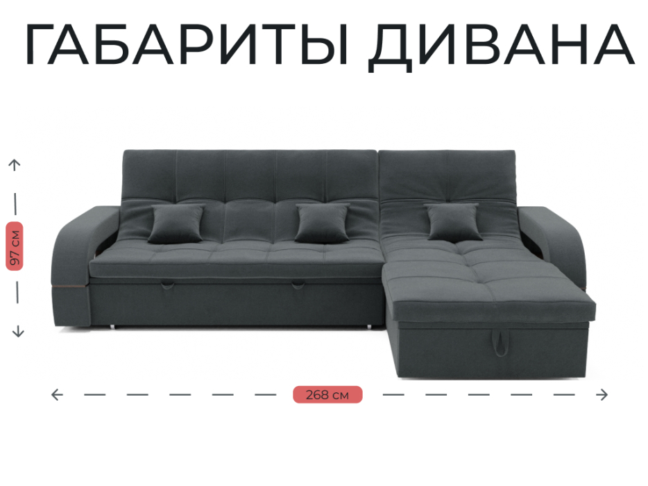 Диваны модульные, Модульный диван Майами-2,венеция,велюр