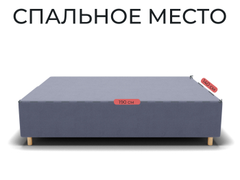 Прямой диван Лофт,НПБ,еврокнижка,велюр