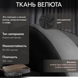 Диван-кровать Амари